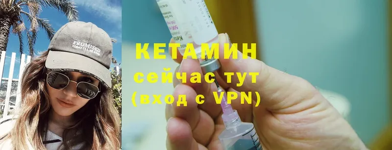 КЕТАМИН ketamine  купить наркотик  Пермь 