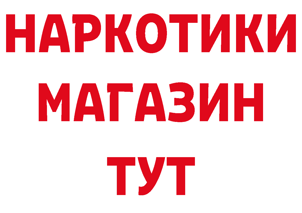 Где купить наркотики? дарк нет клад Пермь