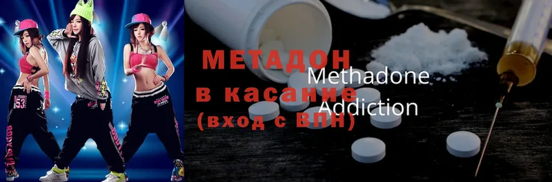 МЕТАДОН methadone  блэк спрут ТОР  Пермь 